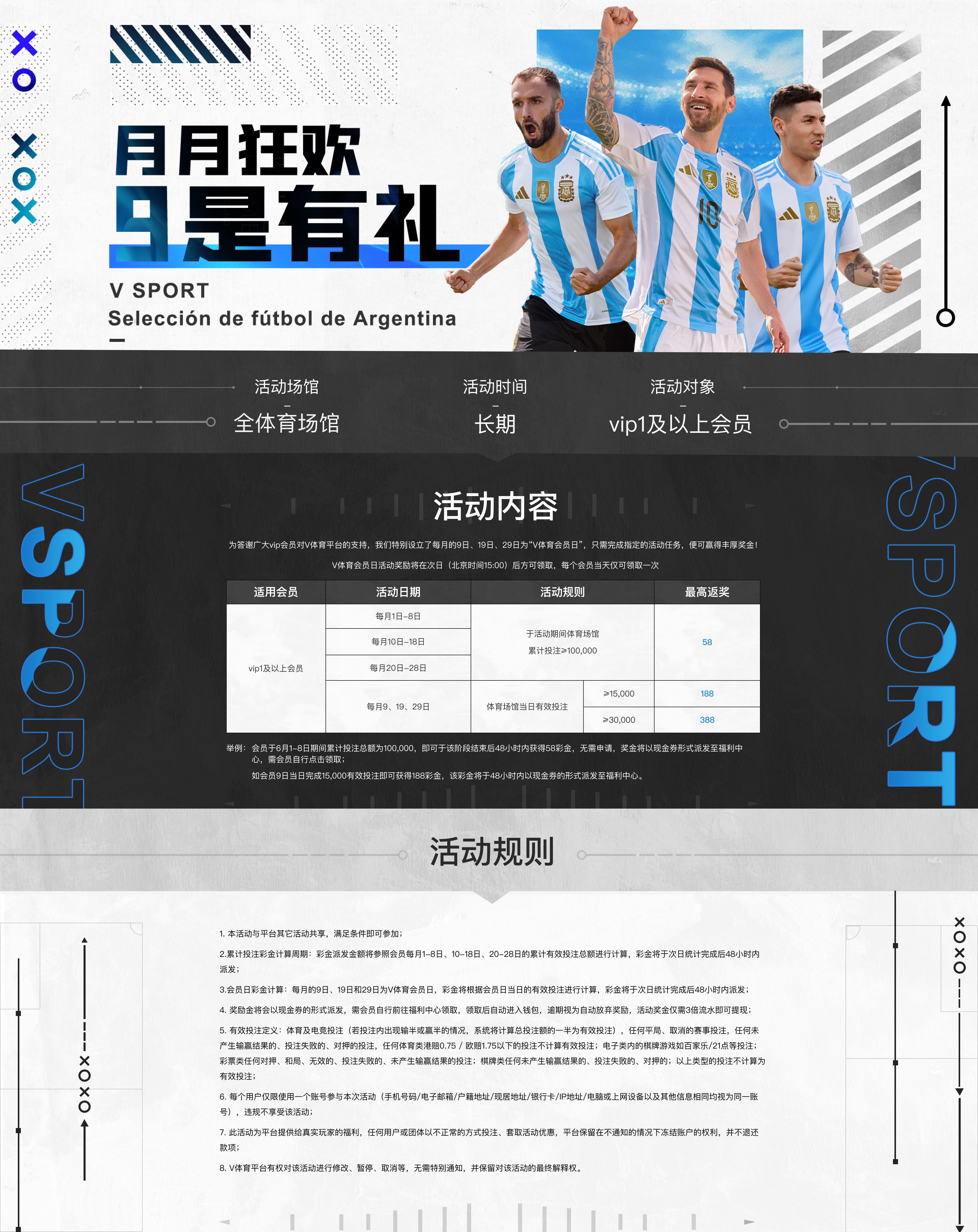 V体育开元棋牌数据揭秘:经典牌局背后的数学概率与博弈心理