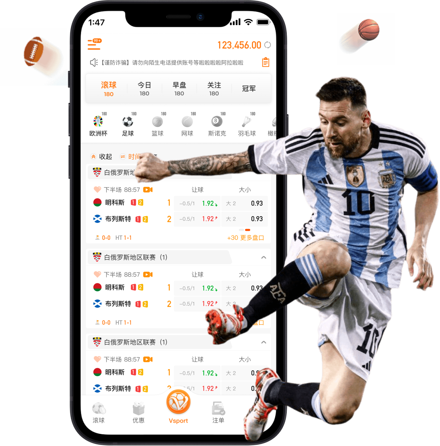【v体育app】聚焦足坛明星战队:详细解析球队阵容调整、选手状态变化及赛场表现